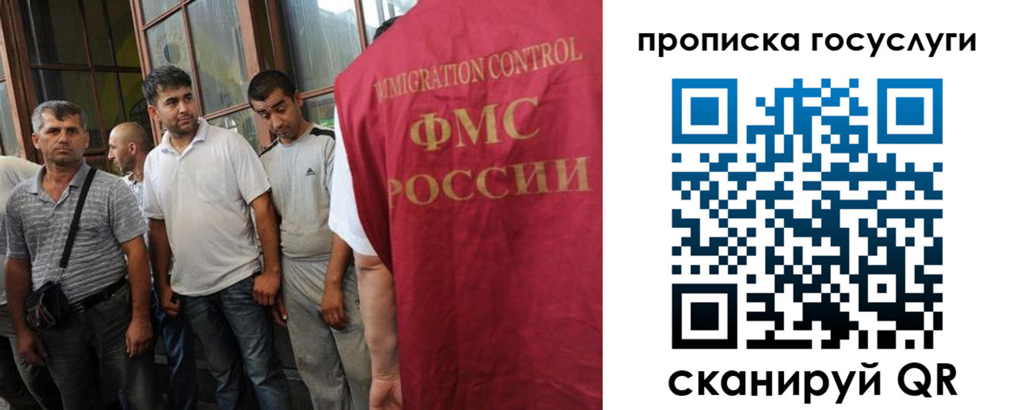 временная регистрация недорого в Черепаново